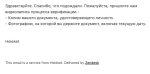 Heleket - сервис криптопроцессинга для бизнеса фото