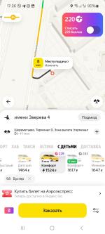 Карта Яндекс Пэй фото