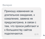 Proxy.market - прокси серверы фото