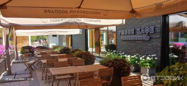 Московский Зоопарк (Россия, Москва) фото