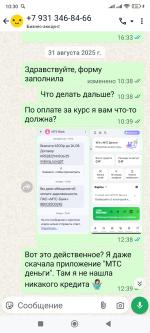 Study.logomachine.ru - онлайн-курсы Логомашины фото