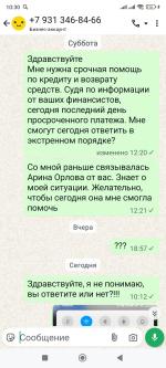 Study.logomachine.ru - онлайн-курсы Логомашины фото