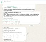 Лаборатория ремонта - ремонт электроники и бытовой техники (Россия, Москва) фото