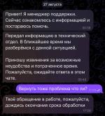Kupikod.com - интернет-магазин цифровых товаров фото
