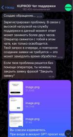 Kupikod.com - интернет-магазин цифровых товаров фото