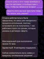 Kupikod.com - интернет-магазин цифровых товаров фото