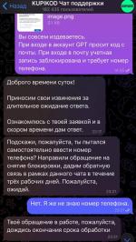 Kupikod.com - интернет-магазин цифровых товаров фото