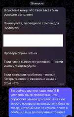 Kupikod.com - интернет-магазин цифровых товаров фото