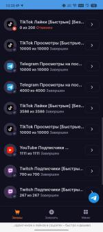 Twiboost.com - сайт раскрутки в социальных сетях фото