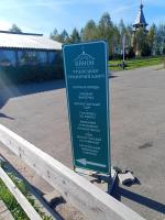 Источник "Гремячий ключ" (Россия, Московская область) фото
