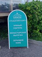 Источник "Гремячий ключ" (Россия, Московская область) фото
