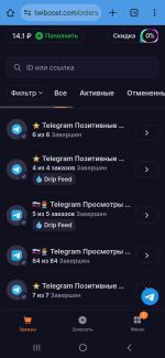 Twiboost.com - сайт раскрутки в социальных сетях фото