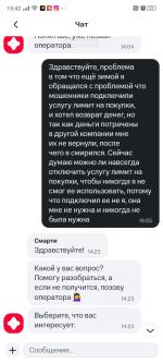 Техническая поддержка МТС (Россия) фото