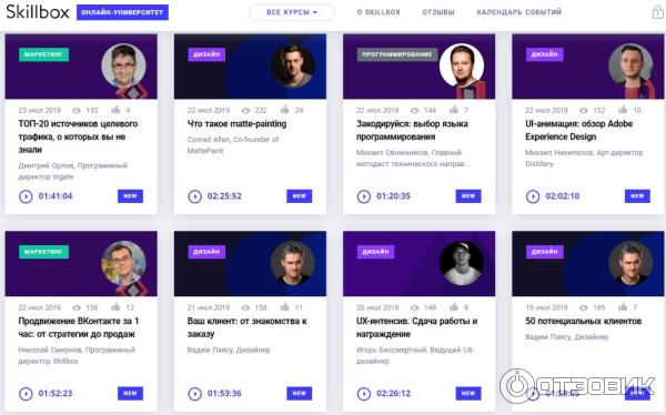 Skillbox.ru - образовательная платформа фото