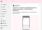 Vc.ru - сервис для предпринимателей фото