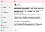 Vc.ru - сервис для предпринимателей фото