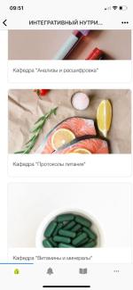 Nutrition-university.com - Международный университет интегративной нутрициологии и функциональной медицины фото