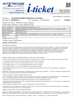 Компания "Intercars Europe" (Россия) фото