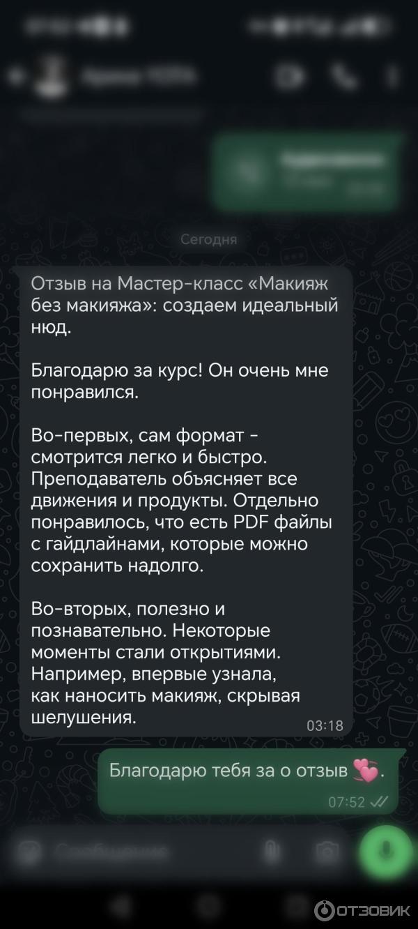 Skillbox.ru - образовательная платформа фото