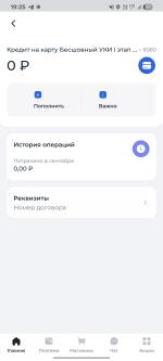 Программа "Кредитный доктор" в Совкомбанк фото