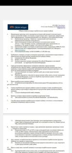 МФО "Свои люди" фото