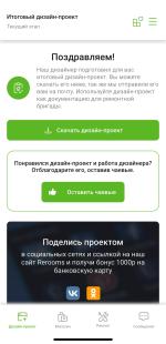 Студия дизайна интерьера Rerooms (Россия, Москва) фото