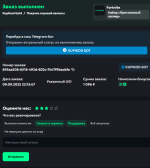 Kupikod.com - интернет-магазин цифровых товаров фото