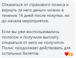 Afisha.yandex.ru - сервис покупки билетов фото
