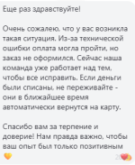 Afisha.yandex.ru - сервис покупки билетов фото
