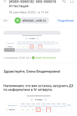 Interneturok.ru - бесплатные видеоуроки по предметам школьной программы фото