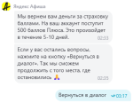 Afisha.yandex.ru - сервис покупки билетов фото