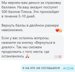 Afisha.yandex.ru - сервис покупки билетов фото