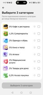 Кэшбэк Сбербанк фото