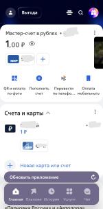 Дебетовая карта ВТБ фото
