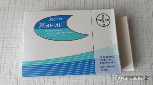 Жанин - Голый код - 50 фото Жанин - Голый код - 50 фото