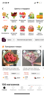 Флаувау - маркетплейс цветов и подарков фото