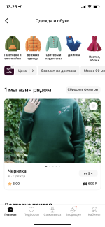 Флаувау - маркетплейс цветов и подарков фото