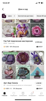 Флаувау - маркетплейс цветов и подарков фото