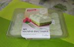 Торт Kristof "Малина-Фисташка" фото
