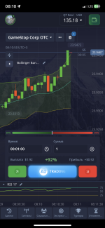 PocketOption.com - бинарные опционы фото