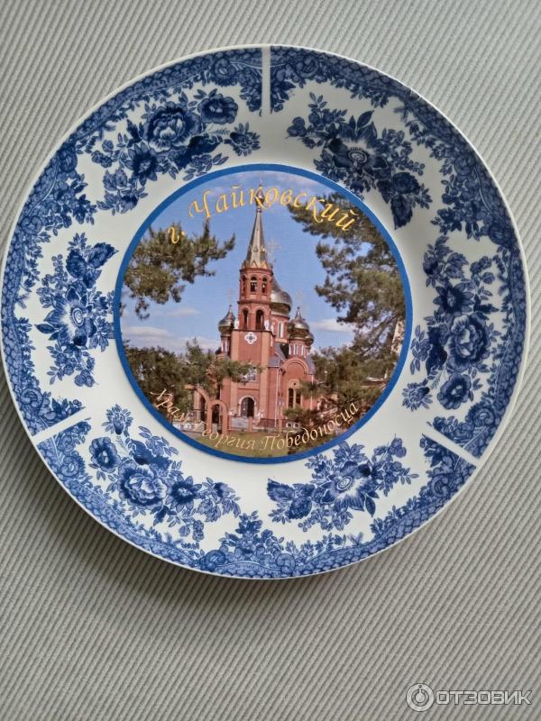 Экскурсия Город Чайковский, здравствуй (Россия, Пермский край)