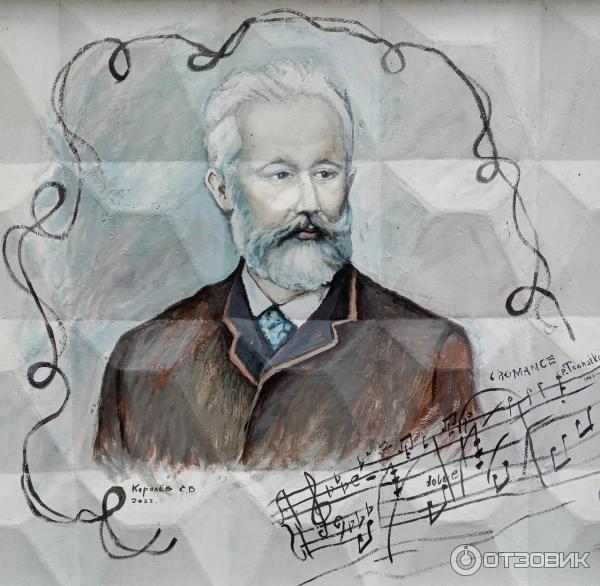 Экскурсия Город Чайковский, здравствуй (Россия, Пермский край)