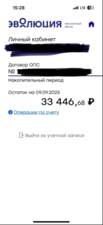 НПФ "Эволюция" / быв. "Нефтегарант" (Россия) фото