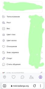 Badanga.org - сайт знакомств фото