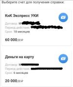 Программа "Кредитный доктор" в Совкомбанк фото