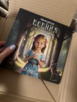 Сказкисомной.рф - сервис создания персонализированных книг для детей фото