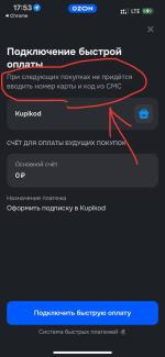 Kupikod.com - интернет-магазин цифровых товаров фото