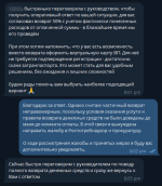 Зарубежные карты SkyZit фото