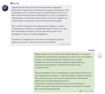 Зарубежные карты SkyZit фото