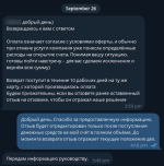 Зарубежные карты SkyZit фото